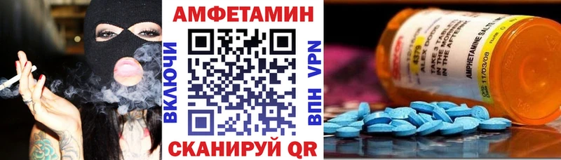 Купить где  Себеж  АМФЕТАМИН Розовый 