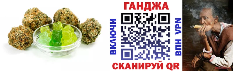 Купить закладки  Себеж  Canna-Cookies конопля 