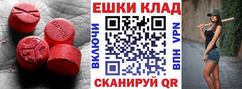 Ecstasy бентли  Купить  Себеж 