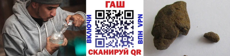 ГАШИШ гашик Купить где Себеж