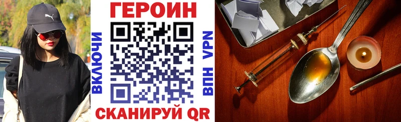 Купить закладки  Себеж  Героин Афган 