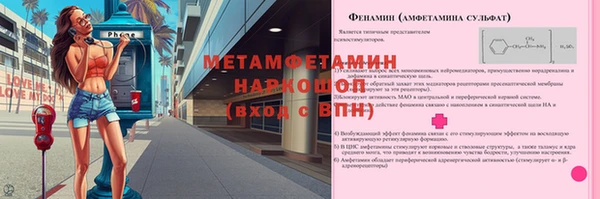 соль ск Армянск