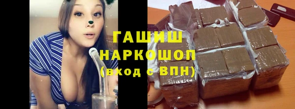 героин Арсеньев