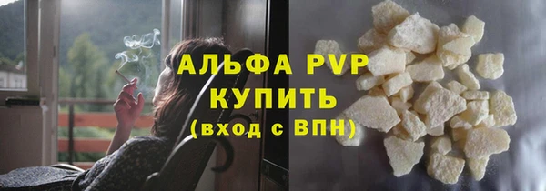соль ск Армянск