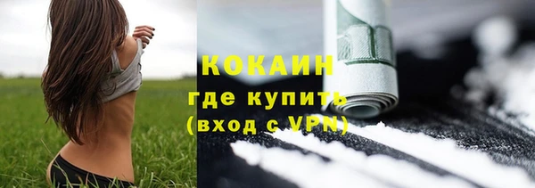 кокаин перу Аркадак