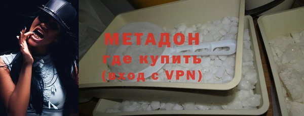 героин Арсеньев