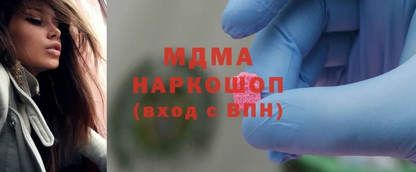 соль ск Армянск