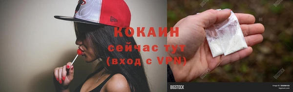 героин Арсеньев