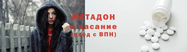 героин Арсеньев