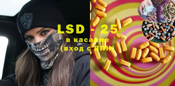 героин Арсеньев