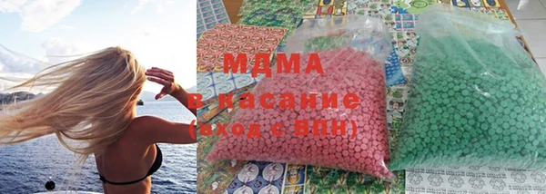 соль ск Армянск