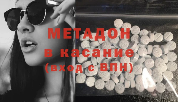 героин Арсеньев
