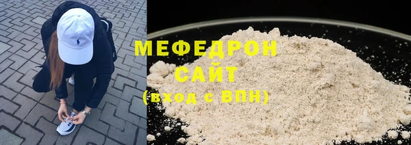 соль ск Армянск