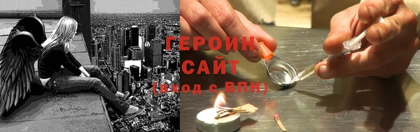 героин Арсеньев