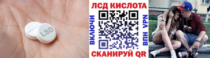 Лсд 25 экстази ecstasy  Купить где  Себеж 