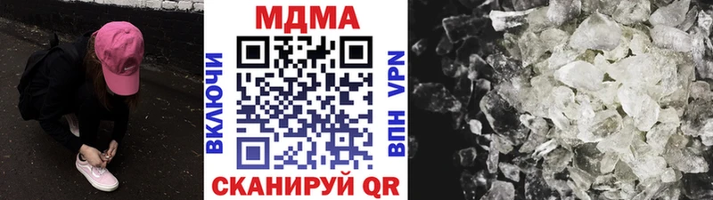 MDMA VHQ  Купить закладки  Себеж 