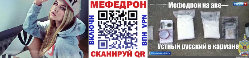 Меф 4 MMC  Купить закладки  Себеж 