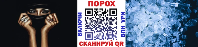 Купить где Себеж Первитин витя
