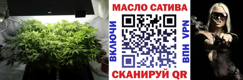 Купить закладки  Себеж  Дистиллят ТГК жижа 