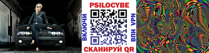 Галлюциногенные грибы Psilocybine cubensis  Купить закладки  Себеж 