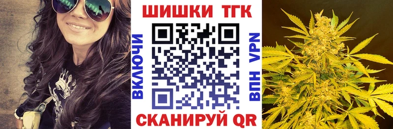 Шишки марихуана White Widow  Купить  Себеж 